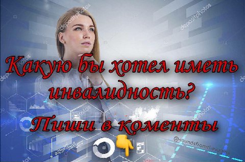 доходяги ШУМУ