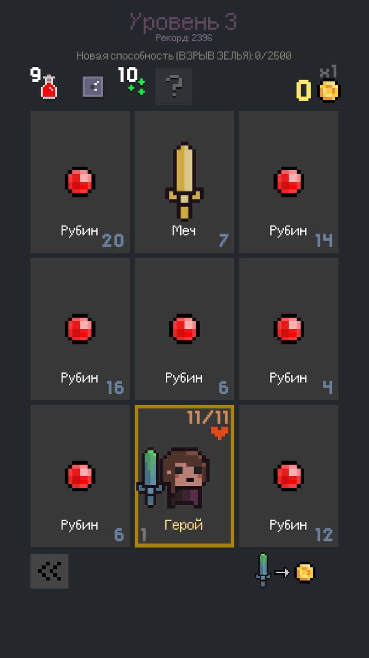уф бляяя