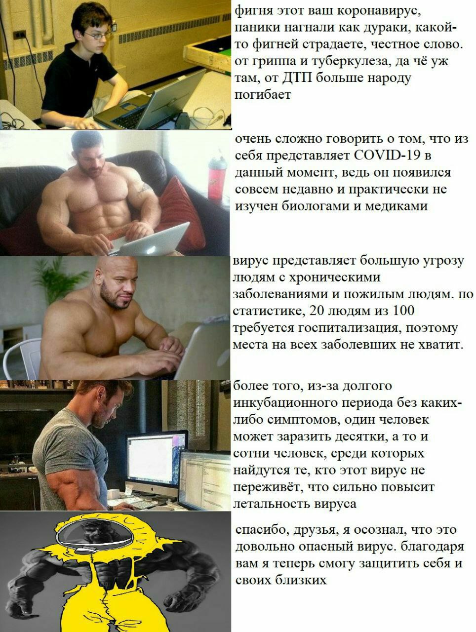 фигня этот ваш коронавирус, a у паники нагнали как дураки, какой- то фигней страдаете, честное слово. отгриппа и туберкулеза, да чё tam, от ДТИ больше народу погибает on очень сложно говорить о том, ч