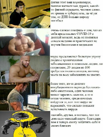 фигня этот ваш коронавирус, a у паники нагнали как дураки, какой- то фигней страдаете, честное слово. отгриппа и туберкулеза, да чё tam, от ДТИ больше народу погибает on очень сложно говорить о том, ч