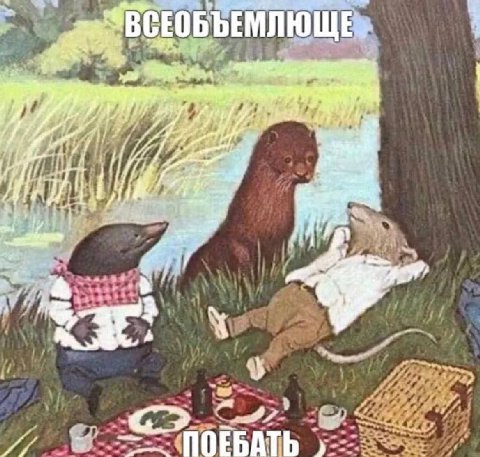 54-4 #1 a ПОЕБАТЬ