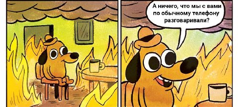 всех с днём стиранных трусов