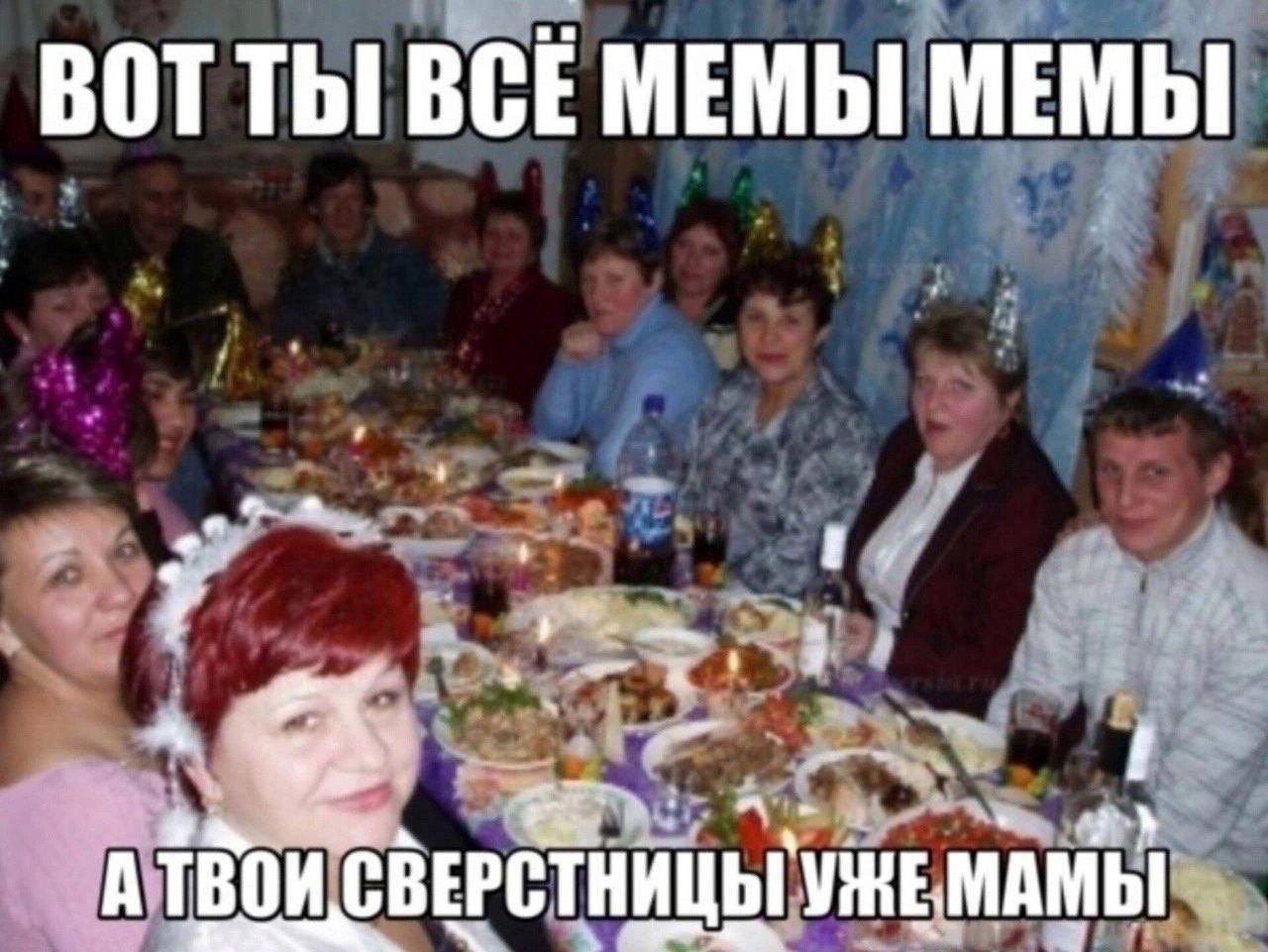 ВОТ ТЫ BCE МЕМЫ МЕМЫ СВЕРСТНИЦЬГУНЕМАМЫ