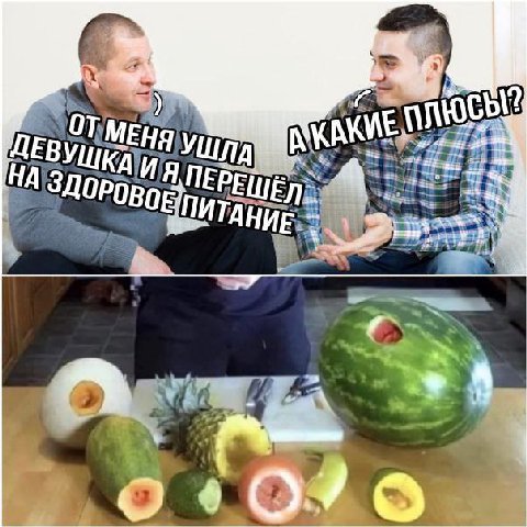 i Еву Я