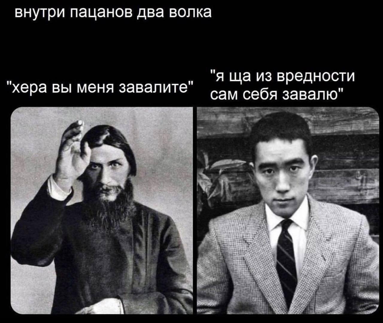 внутри пацанов два волка "я из вредности "хера вы меня завалите" сам себя завалю" 33 И