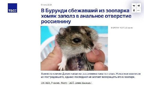 Страшно представить, что с Бибером