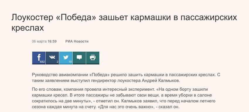 как однажды высказался кто-то мудрый, "что бы в россии не придумали, всё равно выходит зона"