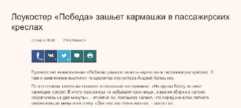 как однажды высказался кто-то мудрый, "что бы в россии не придумали, всё равно выходит зона"