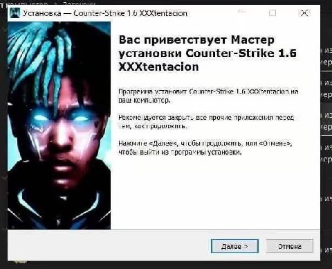 Установка Counter-Strike 1.6 XXXtentacion Вас приветствует Мастер установки Counter-Strike 1.6 He’ XXXtentacion ИЗ Программа установит Counter-Strike 1.6 Xxxtentacion на hep ваш компьютер. Рекомендует