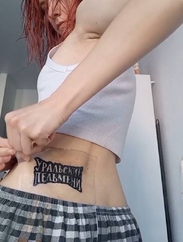 Me