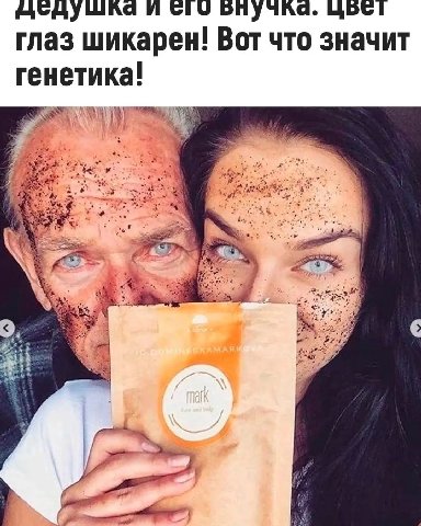 и сто глаз шикарен! Вот что значит генетика!