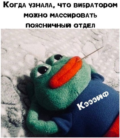 Когда ЧТО ВИБРАТОРОМ МОЖНО МАССИРОВАТЬ ПОЯСНИЧНЫЙ ОТДЕЛ Bie’