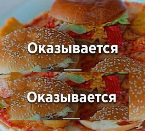 Посвящаю этот мем нашей подписчике Маше