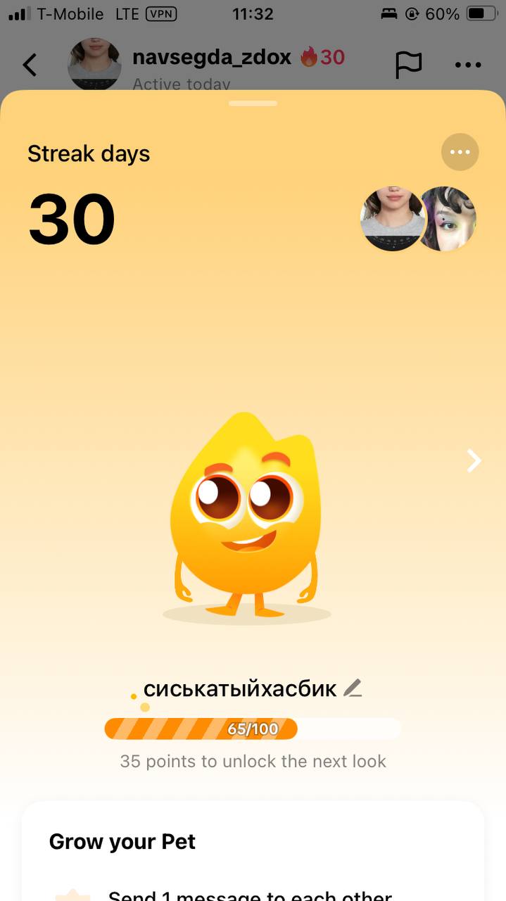 ради этого пидора впн купила