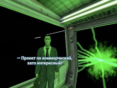 Проект не коммерческий, зато интересный!