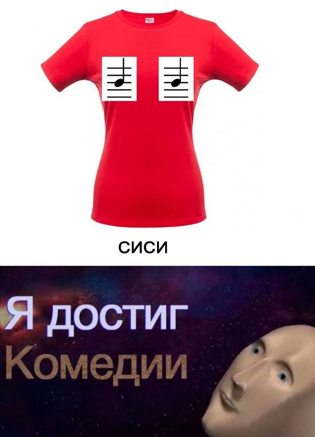 СИСИ Я noctur