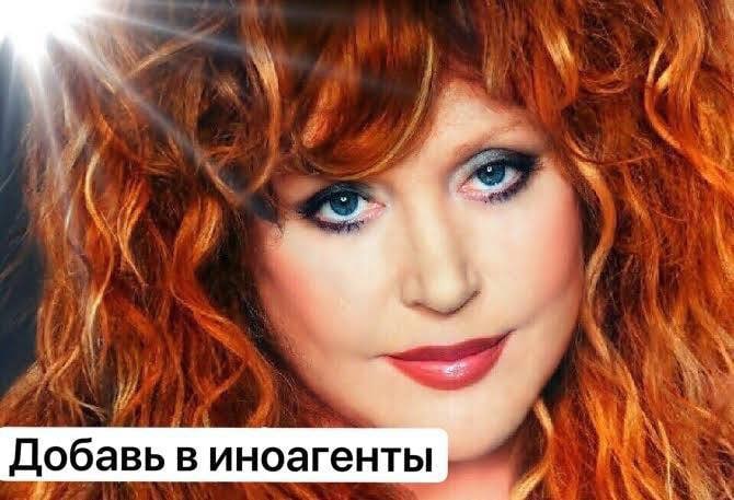 Добавь в иноагенты