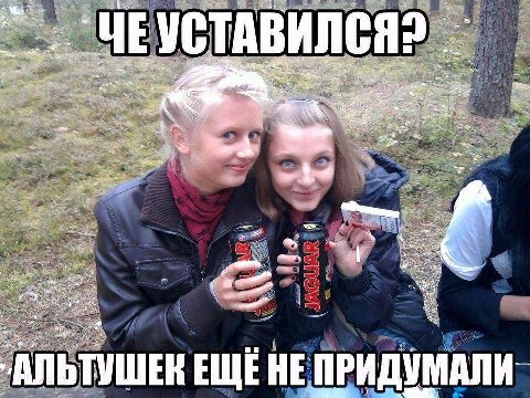 i 4 EVC АВИЛСЯ A я 4 a3 at ШЕК HE ПРИДУМАЛИ
