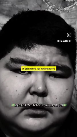 Такой маленький а уже казах