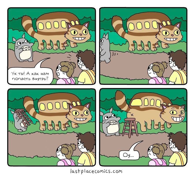 9 last placecomics.com