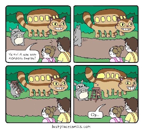 9 last placecomics.com