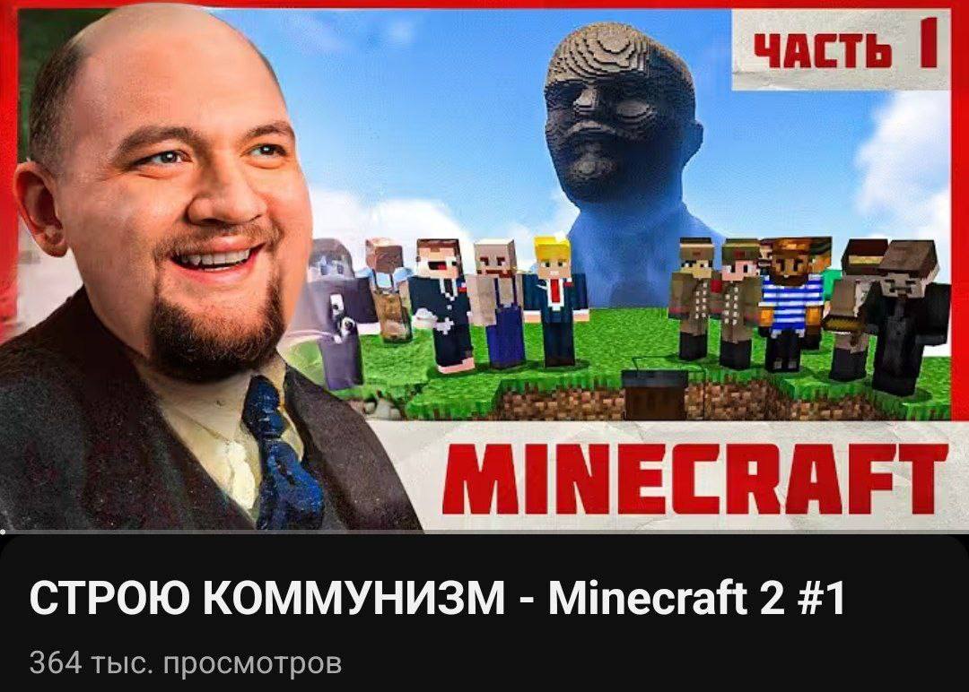 Это приведет к первому в мире дефициту блоков в майнкрафте