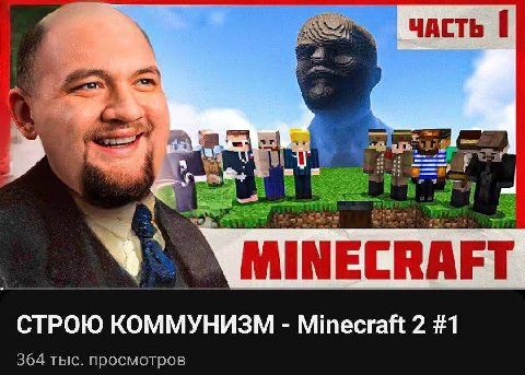Это приведет к первому в мире дефициту блоков в майнкрафте