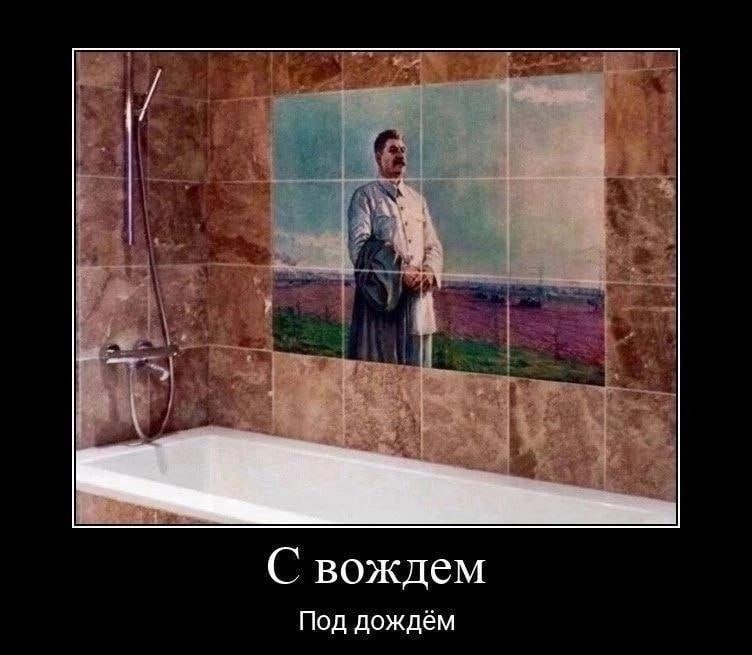 С вождем Под дождём