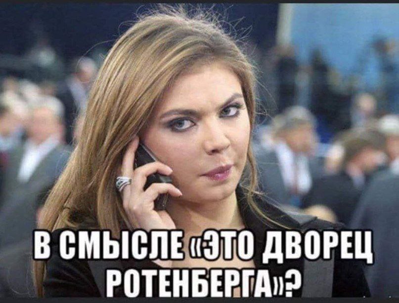 ВСМЫСЛЕ ДВОРЕЦ