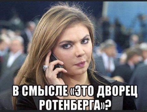 ВСМЫСЛЕ ДВОРЕЦ