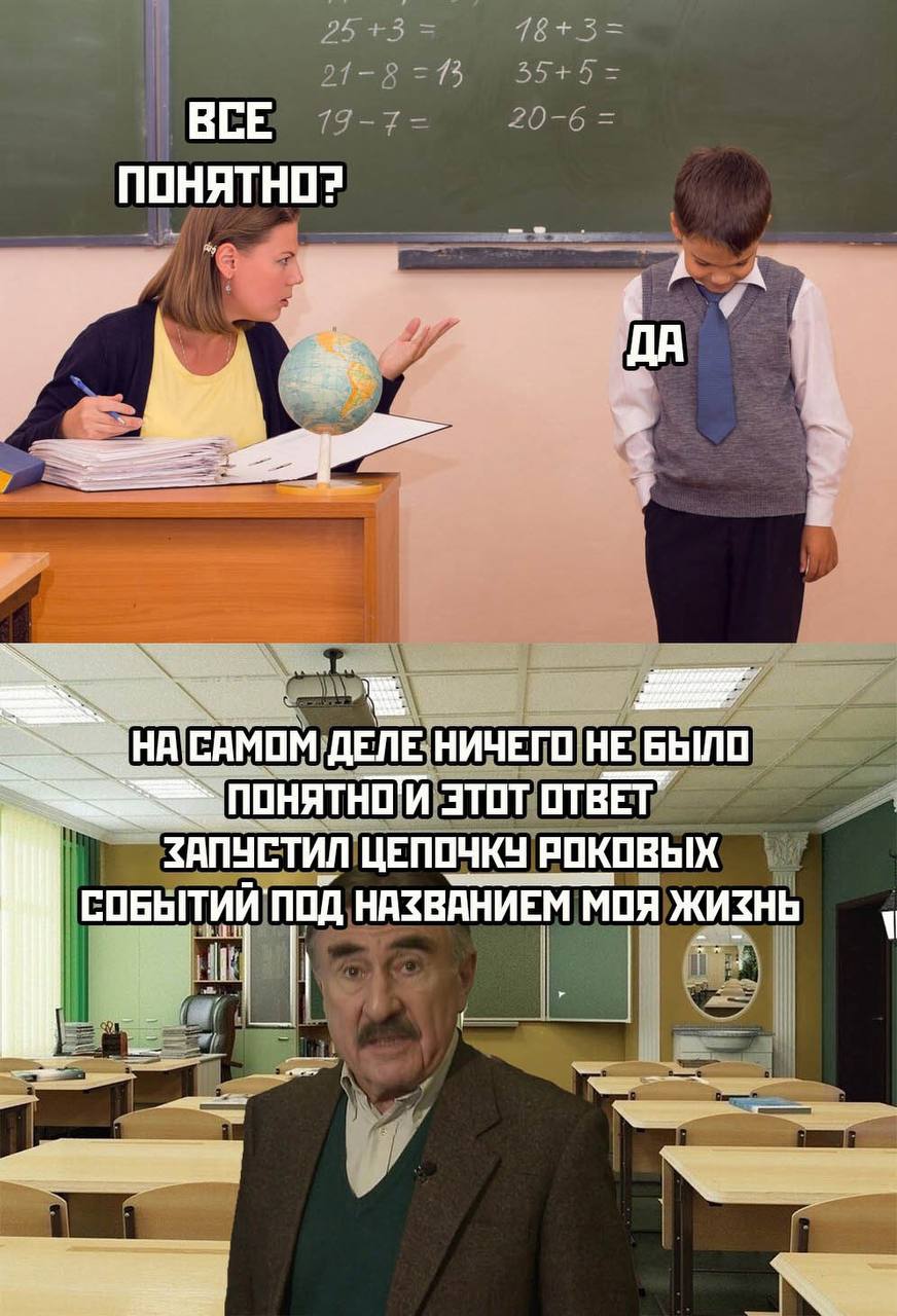 Так и есть.