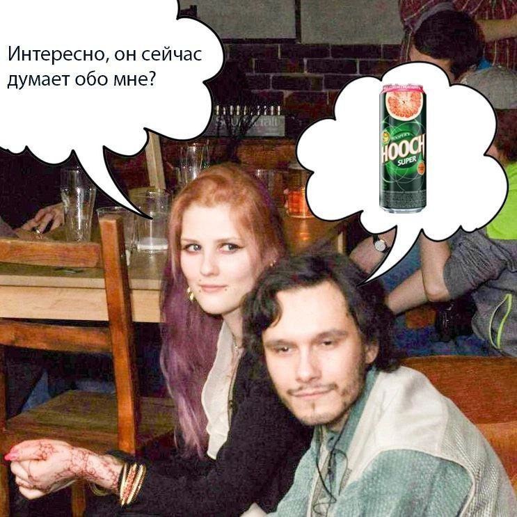 Интересно, он сейчас думает обо мне? И