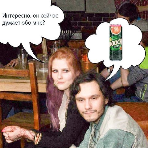 Интересно, он сейчас думает обо мне? И
