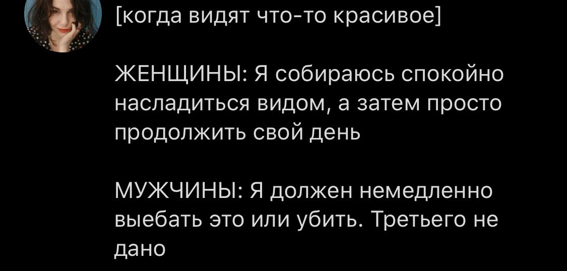 кажется я мужикь