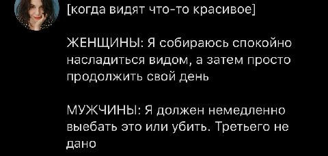 кажется я мужикь
