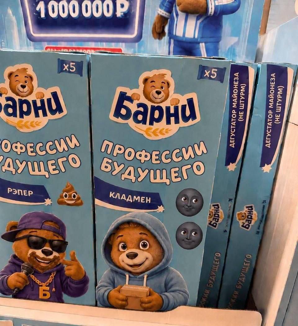 1000 РЭПЕР