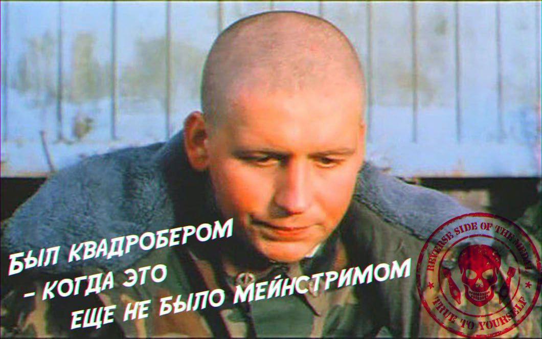БЫП КОГДА ЭТО ЕЩЕ НЕ БЫЛО МЕЙНСТРИМОМ