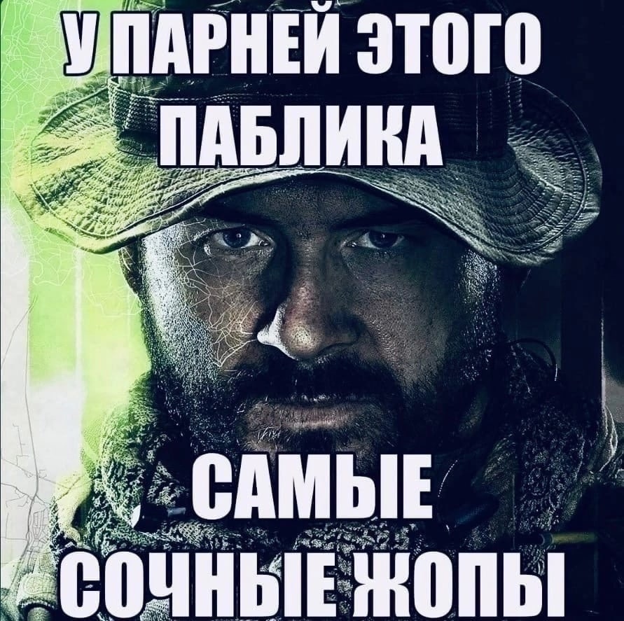 РНЕЙ ЭТОГО 2), ПАБЛИ и 4 #3 С