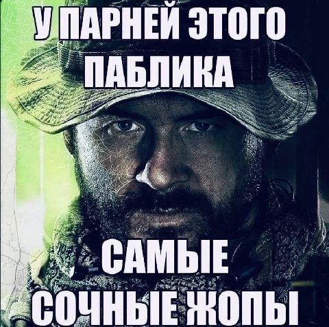РНЕЙ ЭТОГО 2), ПАБЛИ и 4 #3 С