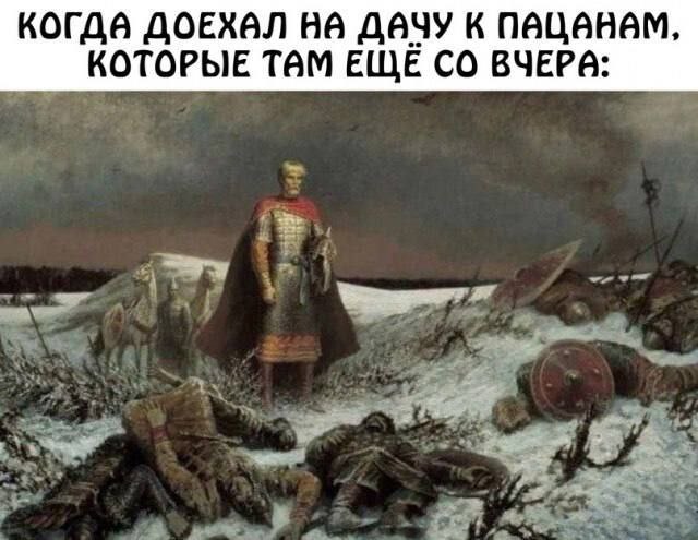 ДОЕХВЛ ДАЧУ К КОТОРЫЕ ТВМ ЕЩЕ ВЧЕРВ:
