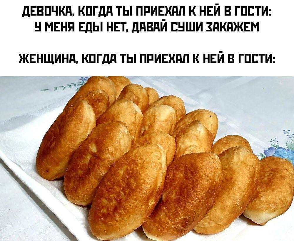 ДЕВОЧКА, КОГДА ТЫ ПРИЕХАЛ К НЕЙ В ГОСТИ: У МЕНЯ ЕДЫ НЕТ, ДАВАЙ СУШИ ЗАКАЖЕМ ЖЕНЩИНА, ТЫ ПРИЕХАЛ К НЕЙ В ГОСТИ: if A 4