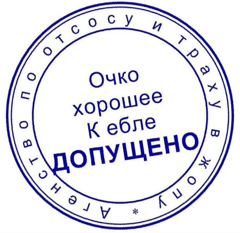 Очко хорошее К ебле ПО ПУЩЕ