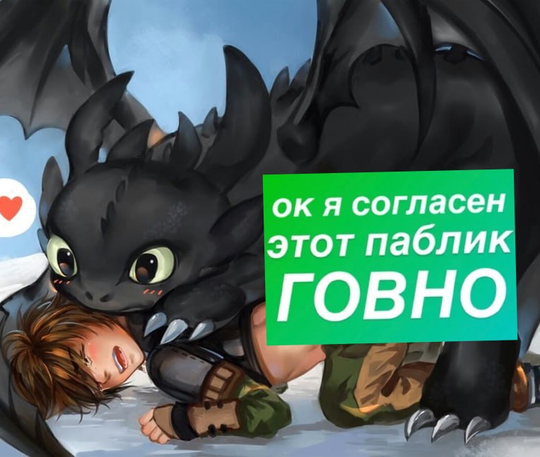 я согласен этот паблик ГОВНО A