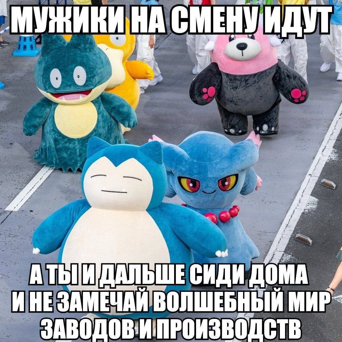 ДУТ OMA СИДИ НЕ ЗАМЕЧАИ МИР