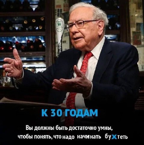 Вы должны быть достаточно умны, чтобы понять, что надо начинать теть