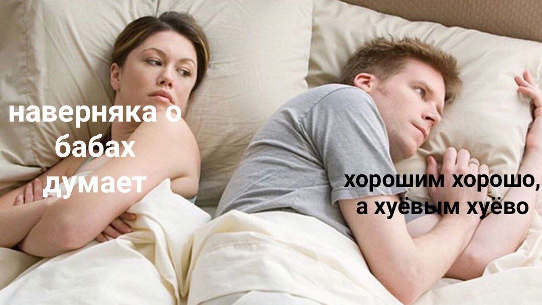 баб- орошо орош аху хуево 7