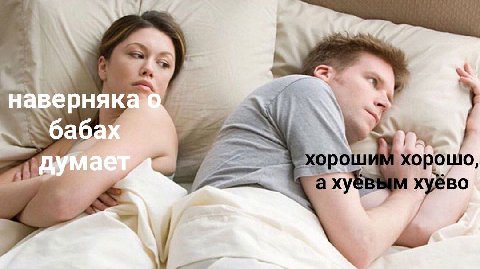 баб- орошо орош аху хуево 7