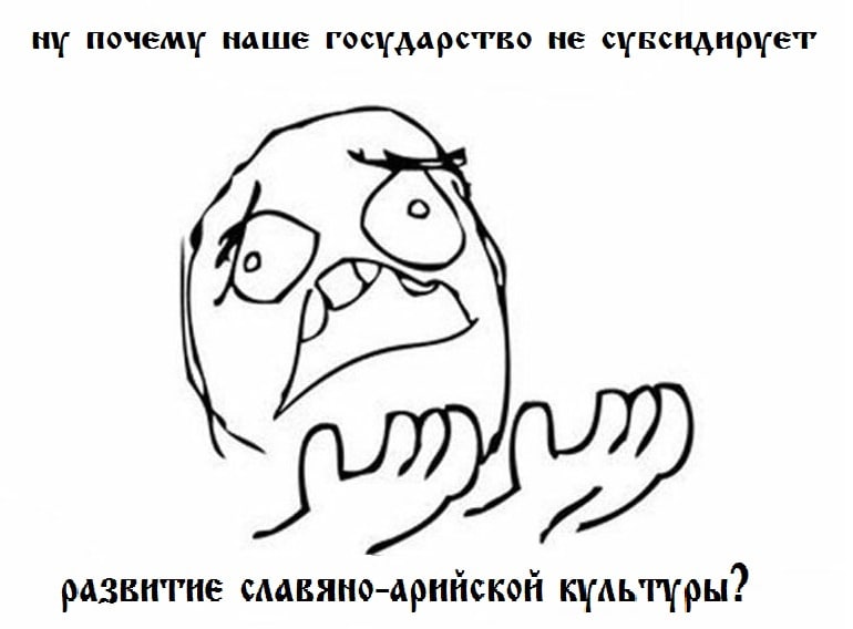 Ну почему наше государство не развитие культуры?