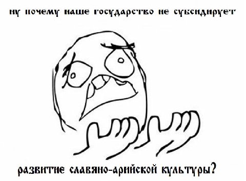 Ну почему наше государство не развитие культуры?