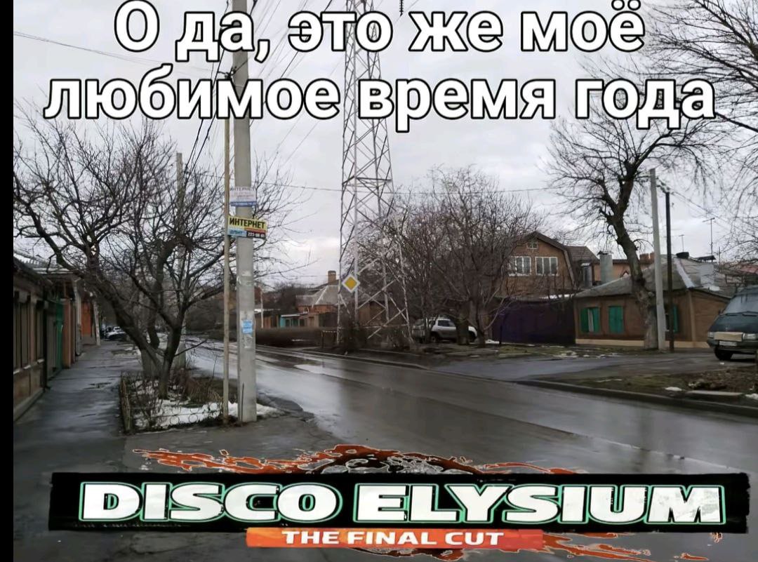 У, к <4 17 i, 4 4 18 4 и DISCO ELYSI THE'FINAL 23
